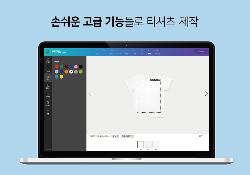 직관적인 인터페이스